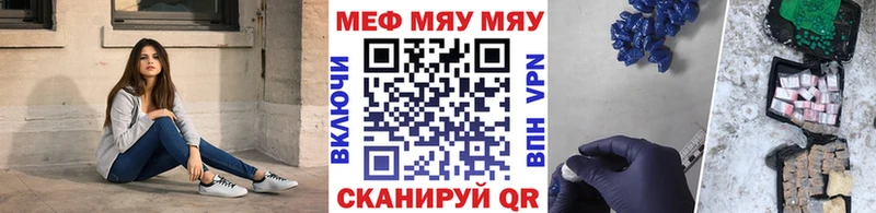 Хочу наркоту Шебекино KRAKEN зеркало Меф ГАШИШ АМФЕТАМИН