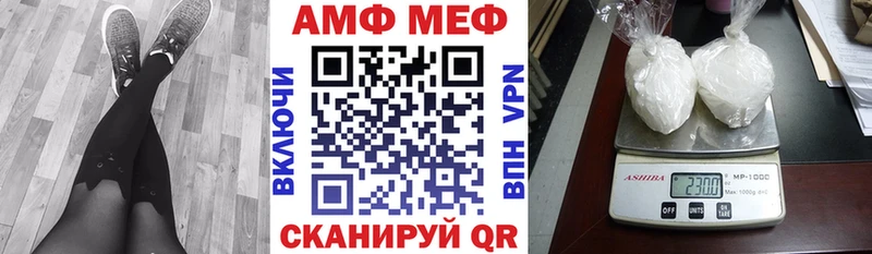 Амфетамин Premium Шебекино