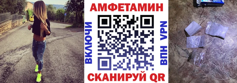 АМФ 98% Шебекино