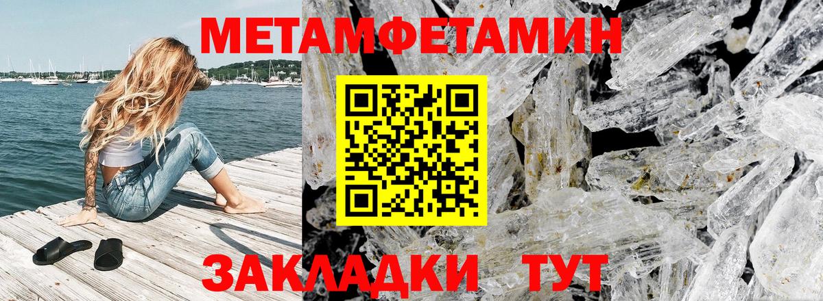 АМФЕТАМИН Розовый  АМФ  Шебекино  АМФ  Вход с VPN 
