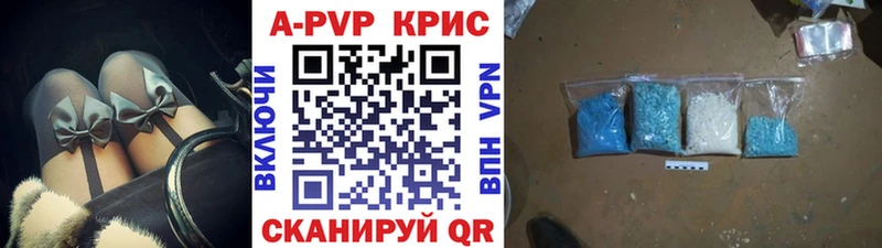 А ПВП Соль  сколько стоит  Шебекино 