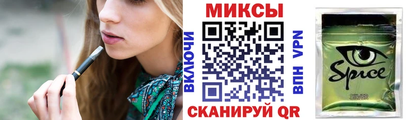 KRAKEN   Шебекино  БУТИРАТ BDO 33% 