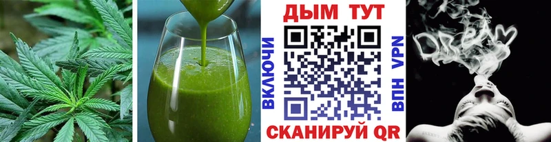 Еда ТГК марихуана  Шебекино 