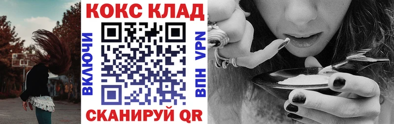 что такое   Шебекино  Cocaine Колумбийский 
