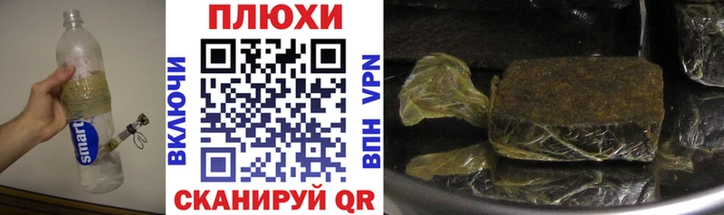 Гашиш ice o lator  продажа наркотиков  Шебекино 