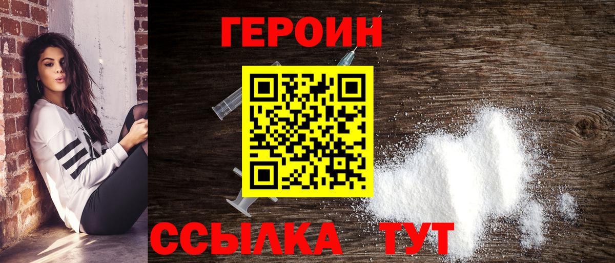 Шебекино  ГАШИШ  Гашиш  МАРИХУАНА  Alpha PVP СК кристаллы  Вход с VPN  Меф МЯУ МЯУ кристаллы 