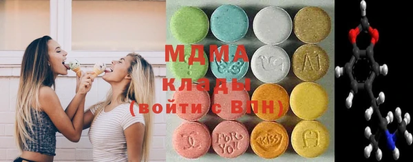 эйфоретик Абинск