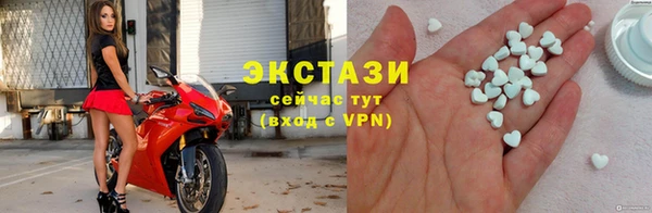 синтетический гашиш Алзамай