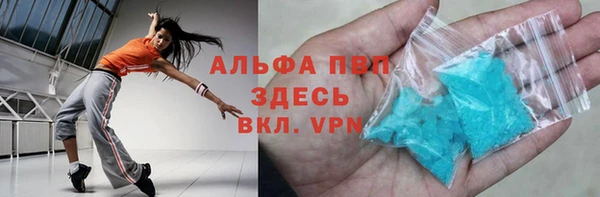 синтетический гашиш Алзамай