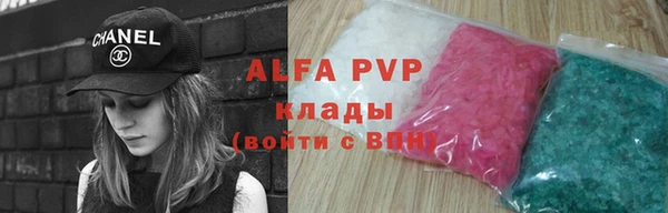 синтетический гашиш Алзамай