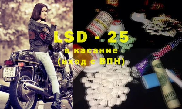 синтетический гашиш Алзамай