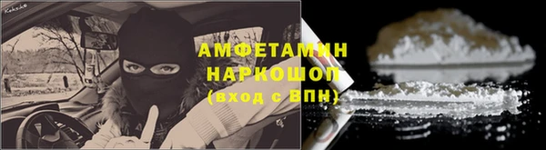 синтетический гашиш Алзамай