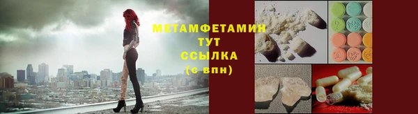 синтетический гашиш Алзамай