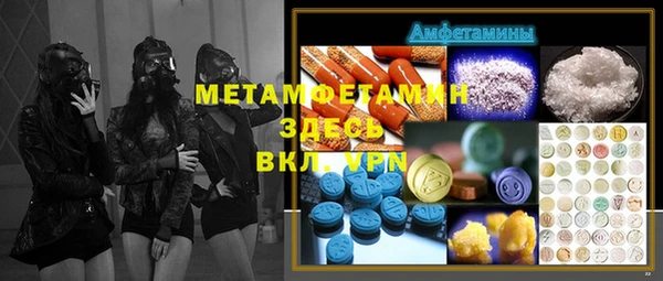 синтетический гашиш Алзамай