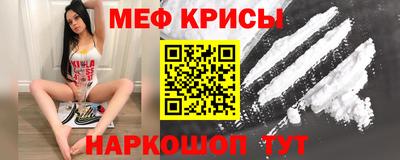 мдма Пугачёв
