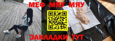 молекула духа Пушкино