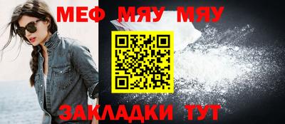 бутират Пыть-Ях