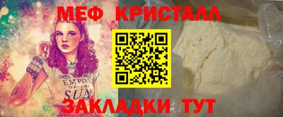 мдма Пугачёв