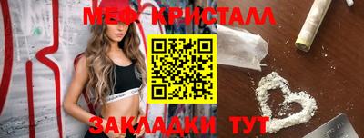 молекула духа Пушкино