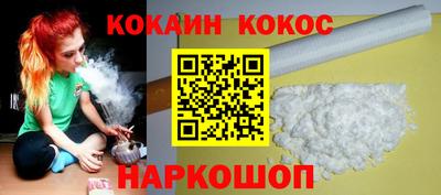 прущая мука Владивосток