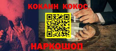 соль ск Владимир