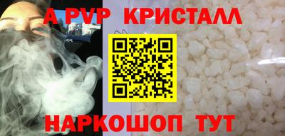 мдма Пугачёв