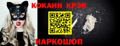 бутират Пыть-Ях