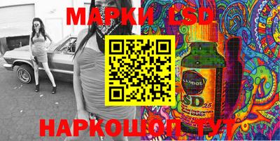 молекула духа Пушкино