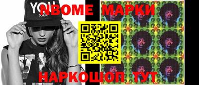 молекула духа Пушкино
