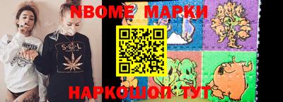 молекула духа Пушкино