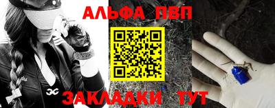 бутират Пыть-Ях