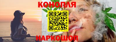 молекула духа Пушкино
