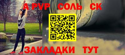 мдма Пугачёв