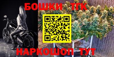 молекула духа Пушкино