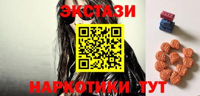 молекула духа Пушкино