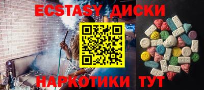 молекула духа Пушкино