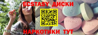 бутират Пыть-Ях