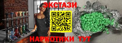мдма Пугачёв