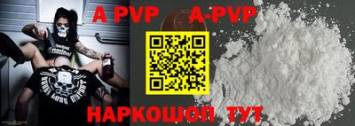 молекула духа Пушкино