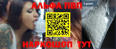 бутират Пыть-Ях