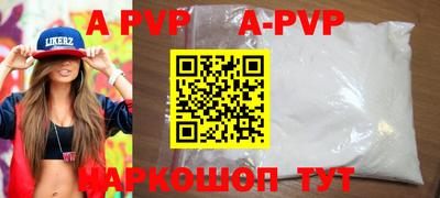 молекула духа Пушкино