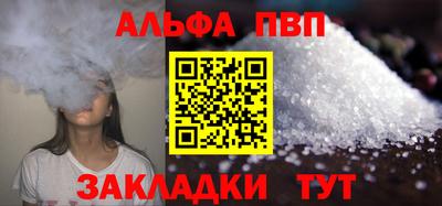 молекула духа Пушкино