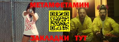 бутират Пыть-Ях