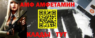 молекула духа Пушкино