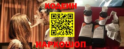 молекула духа Пушкино