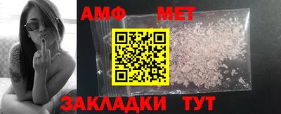молекула духа Пушкино