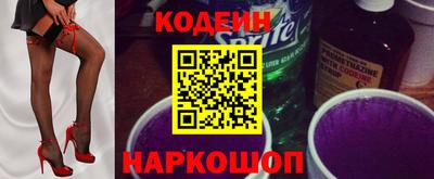 бутират Пыть-Ях