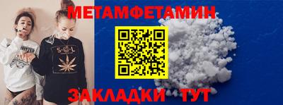 бутират Пыть-Ях