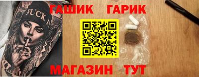бутират Пыть-Ях