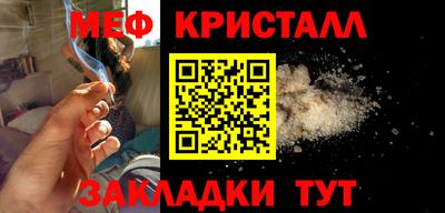 бутират Пыть-Ях